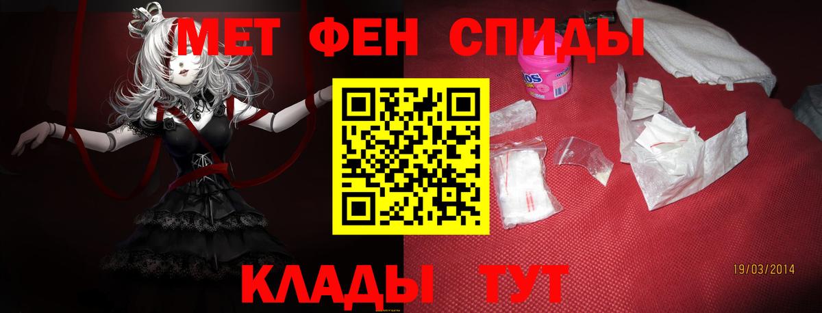 АМФЕТАМИН Premium Усолье-Сибирское