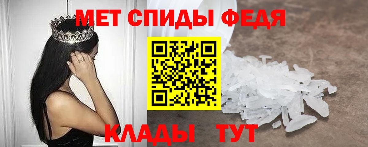 Усолье-Сибирское  Amphetamine  Вход с VPN  АМФ 97% 