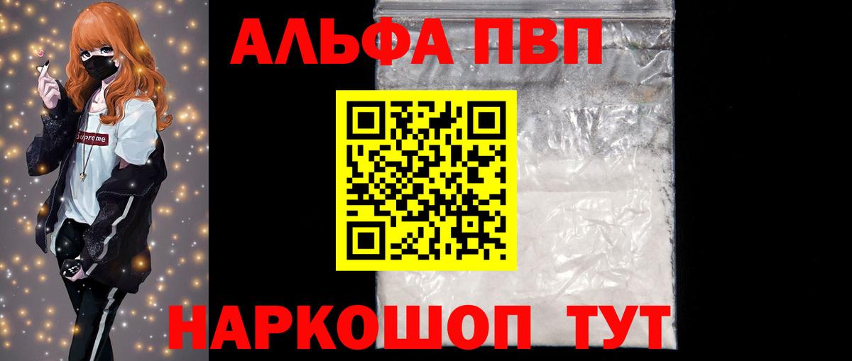 A PVP Соль Усолье-Сибирское