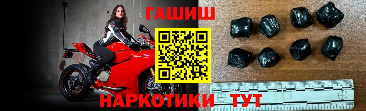 ГАШИШ хэш Усолье-Сибирское