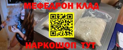 стаф Моздок