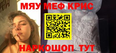 бошки Нальчик