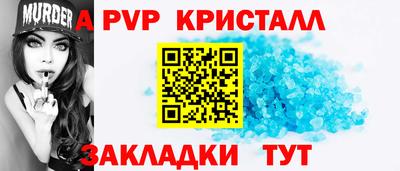 Альфа ПВП Можайск