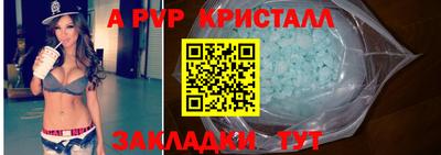 бошки Нальчик