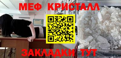стаф Моздок