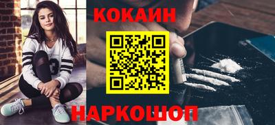 стаф Моздок