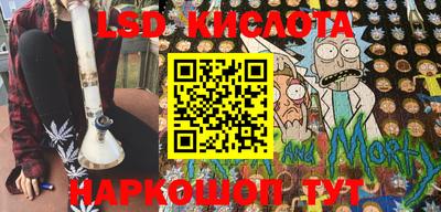 стаф Моздок
