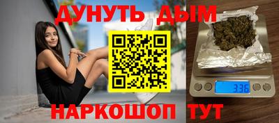 прущие грибы Наро-Фоминск