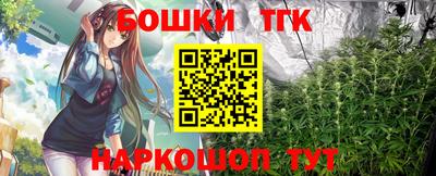 бошки Нальчик