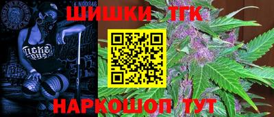 мефедрон VHQ Нарткала