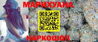 бошки Нальчик