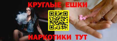 прущие грибы Наро-Фоминск
