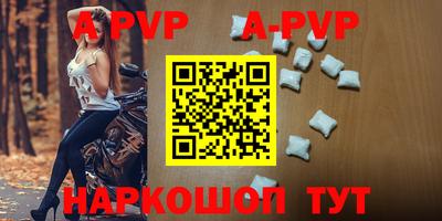 стаф Моздок