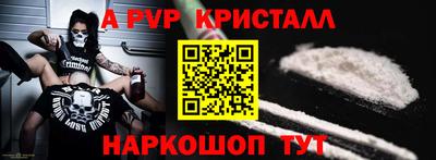 прущие грибы Наро-Фоминск