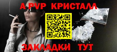 стаф Моздок