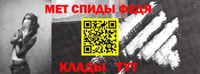 Альфа ПВП Можайск