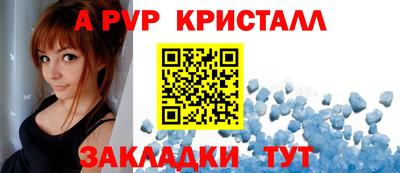 мефедрон VHQ Нарткала
