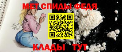мефедрон VHQ Нарткала