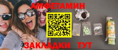 Альфа ПВП Можайск
