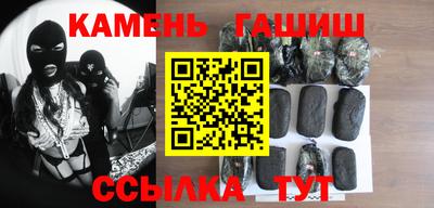 бошки Нальчик