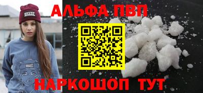 прущие грибы Наро-Фоминск