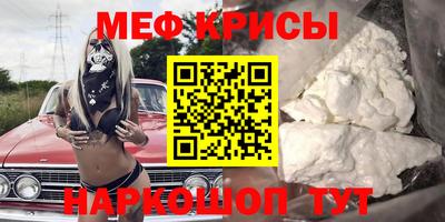 бошки Нальчик