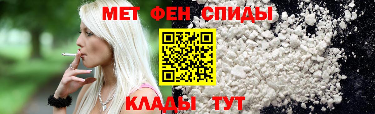 Усолье-Сибирское  МЕТАМФЕТАМИН витя  Вход с VPN  МЕТАМФЕТАМИН витя 