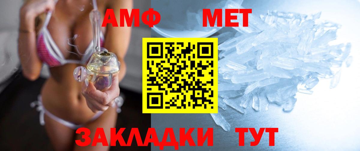 Первитин мет Усолье-Сибирское