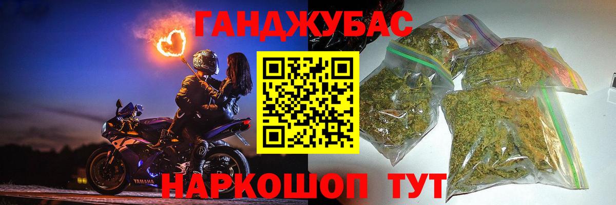 Конопля LSD WEED Усолье-Сибирское
